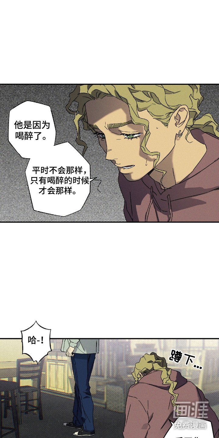 第115章：【第二季】自投罗网