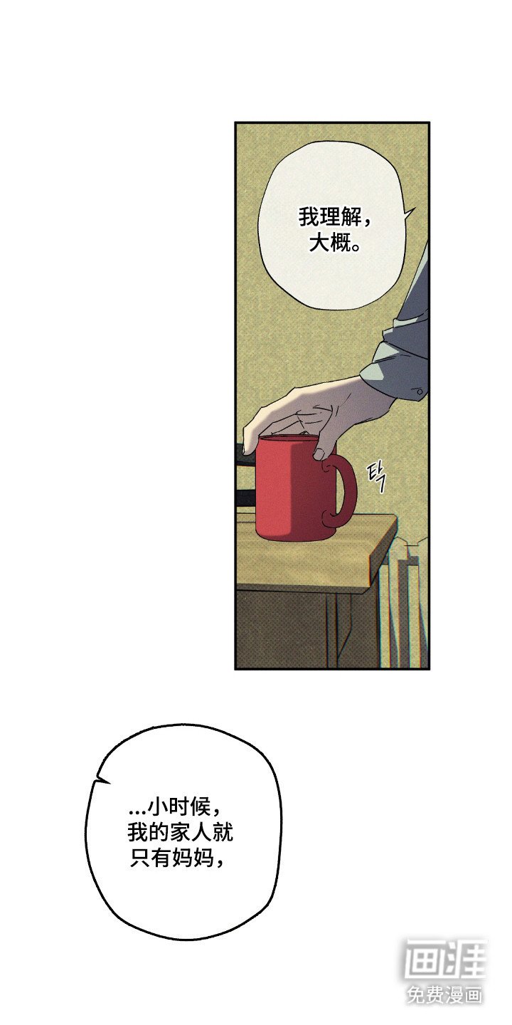 第115章：【第二季】自投罗网