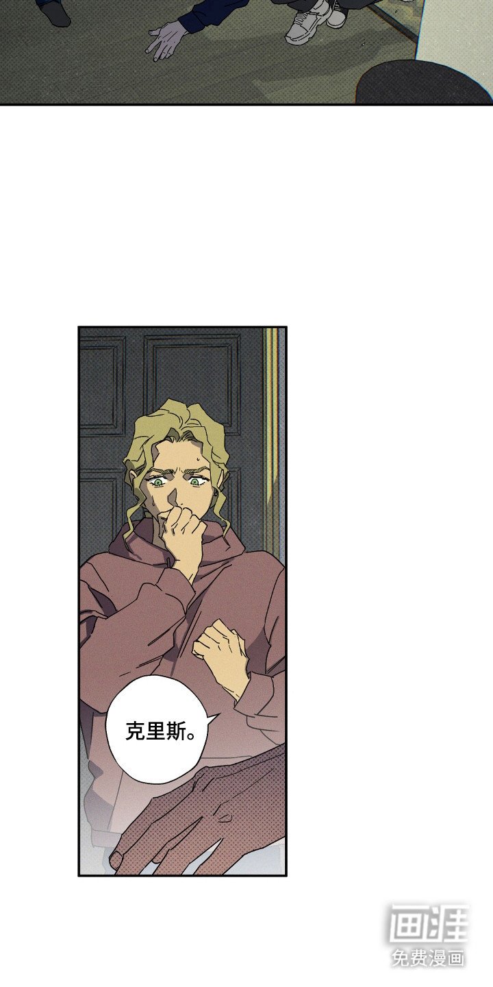 第115章：【第二季】自投罗网