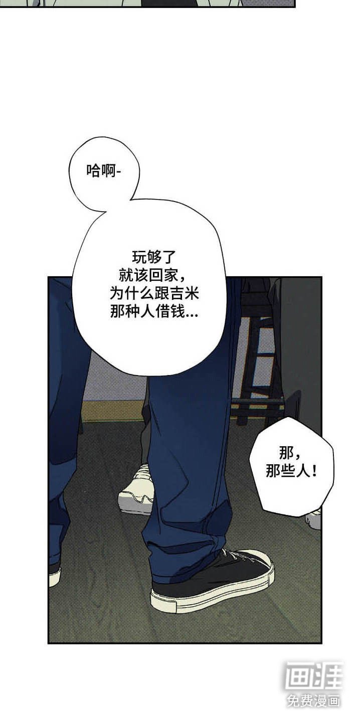 第116章：【第二季】故意接近
