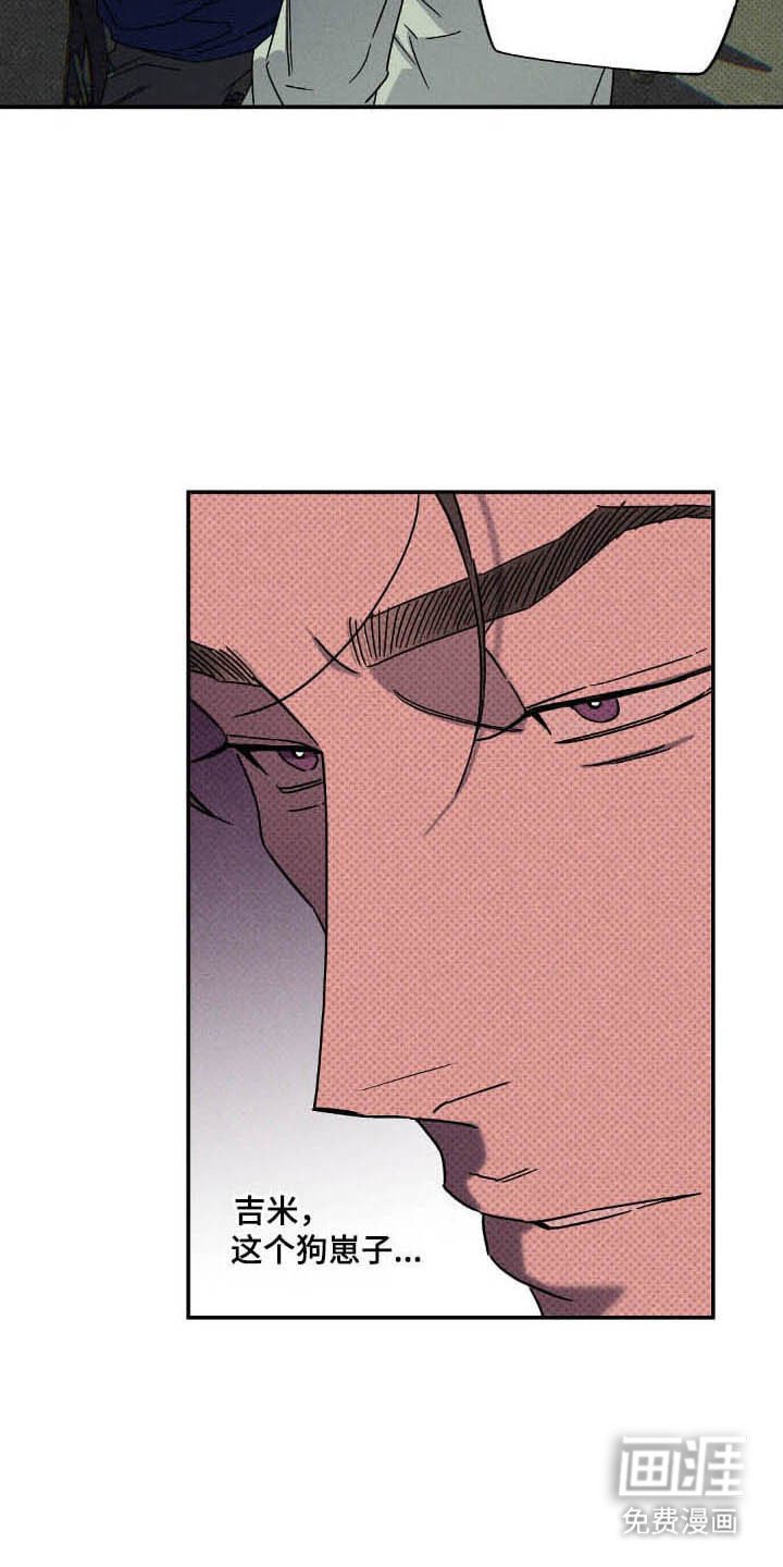 第116章：【第二季】故意接近