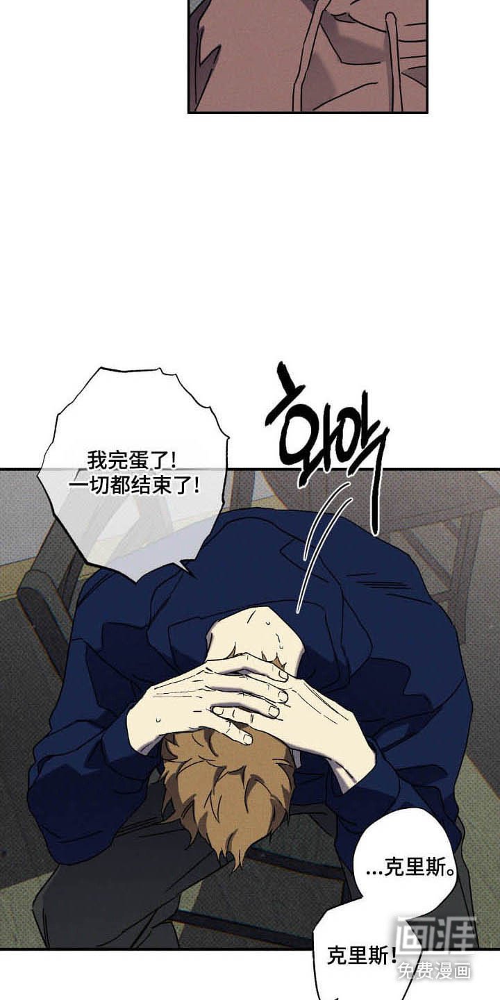 第116章：【第二季】故意接近