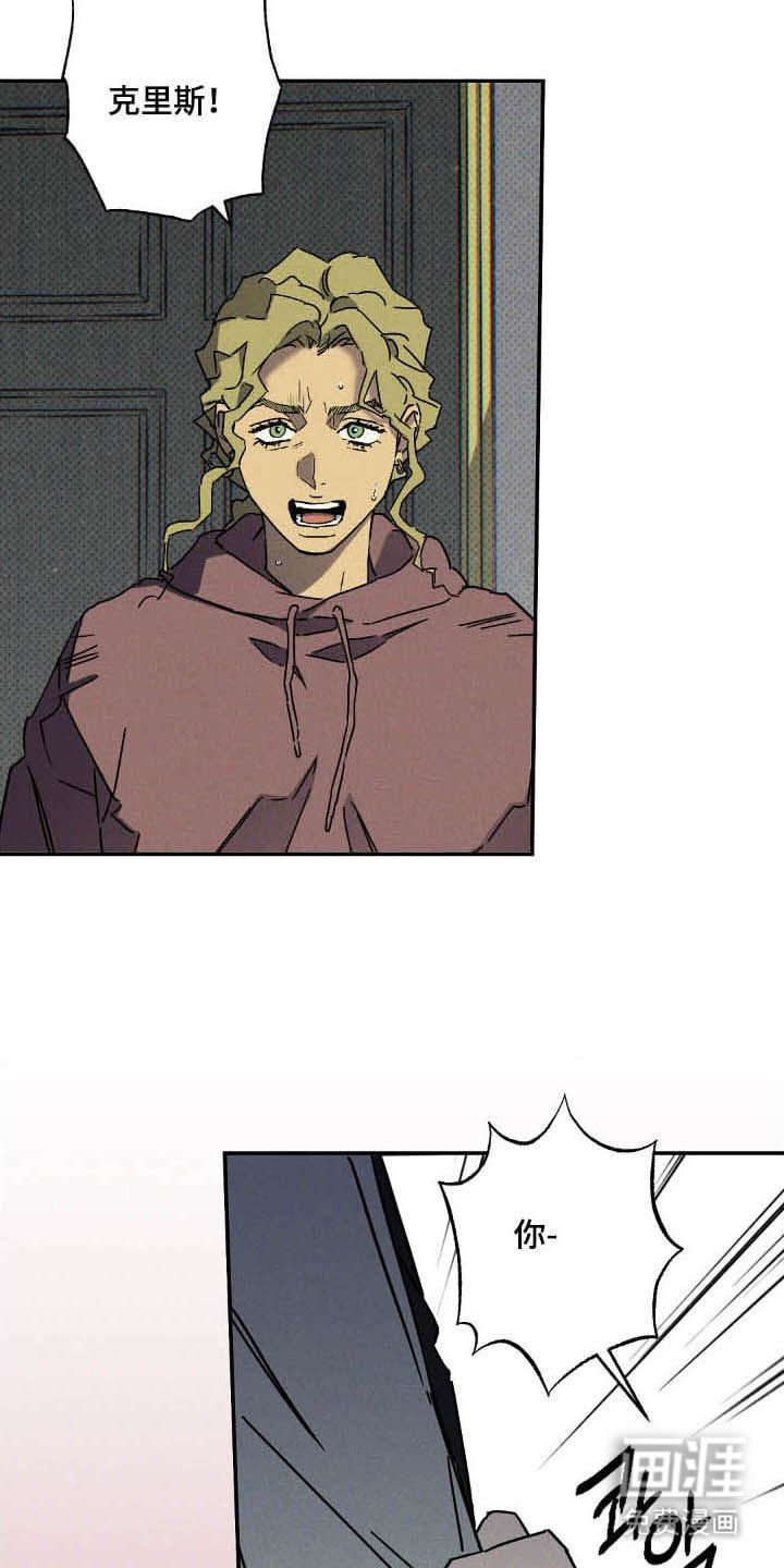 第116章：【第二季】故意接近