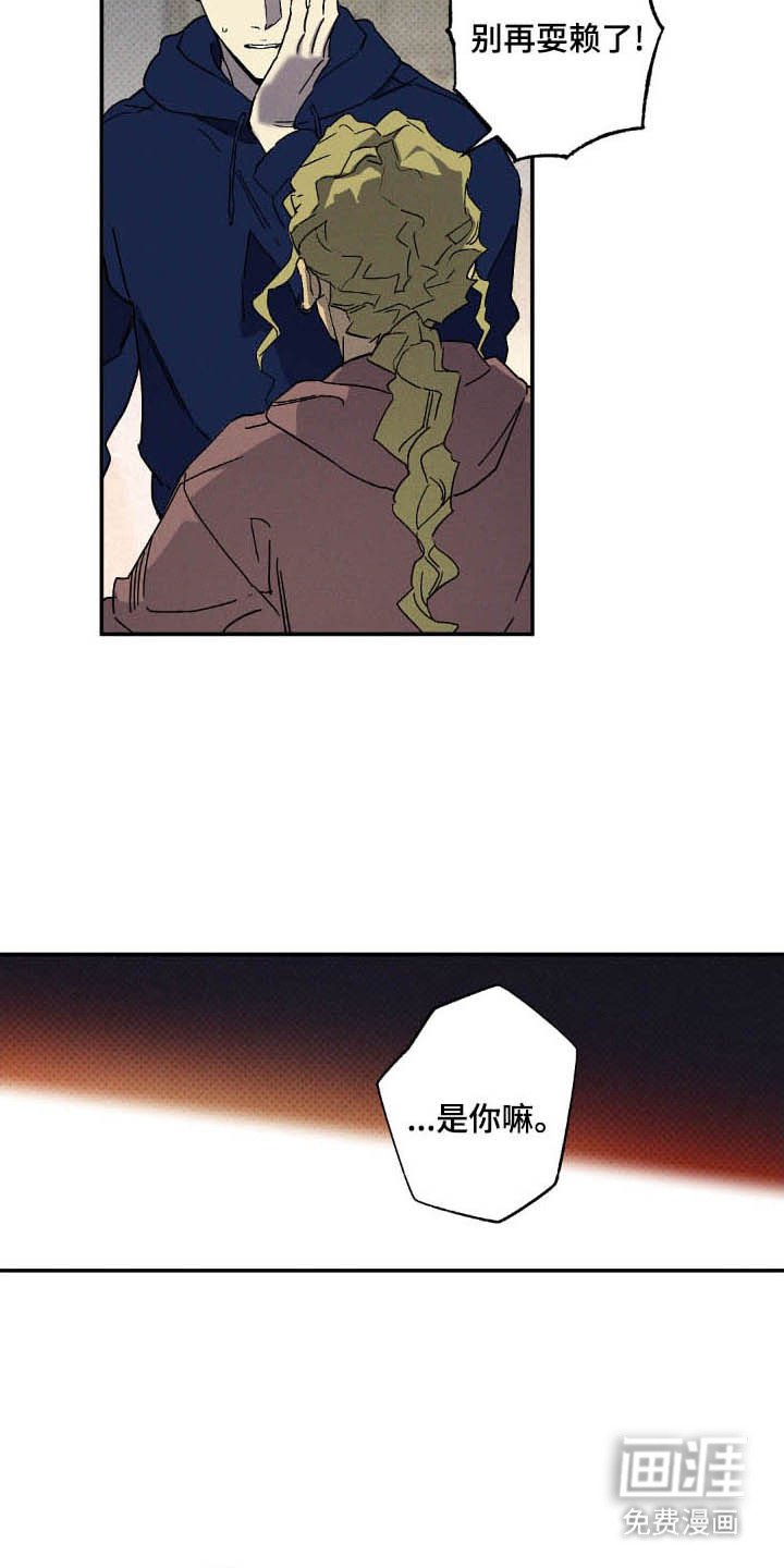 第117章：【第二季】价值陷阱