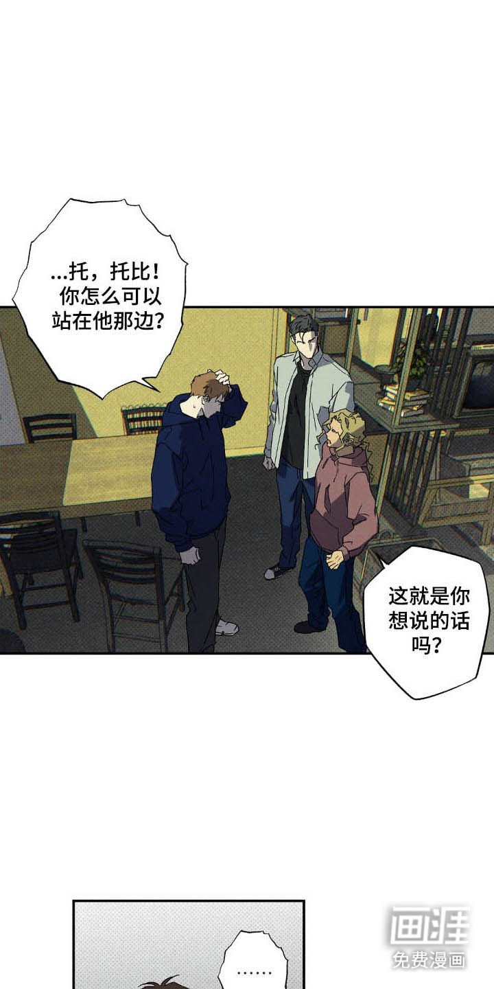 第117章：【第二季】价值陷阱