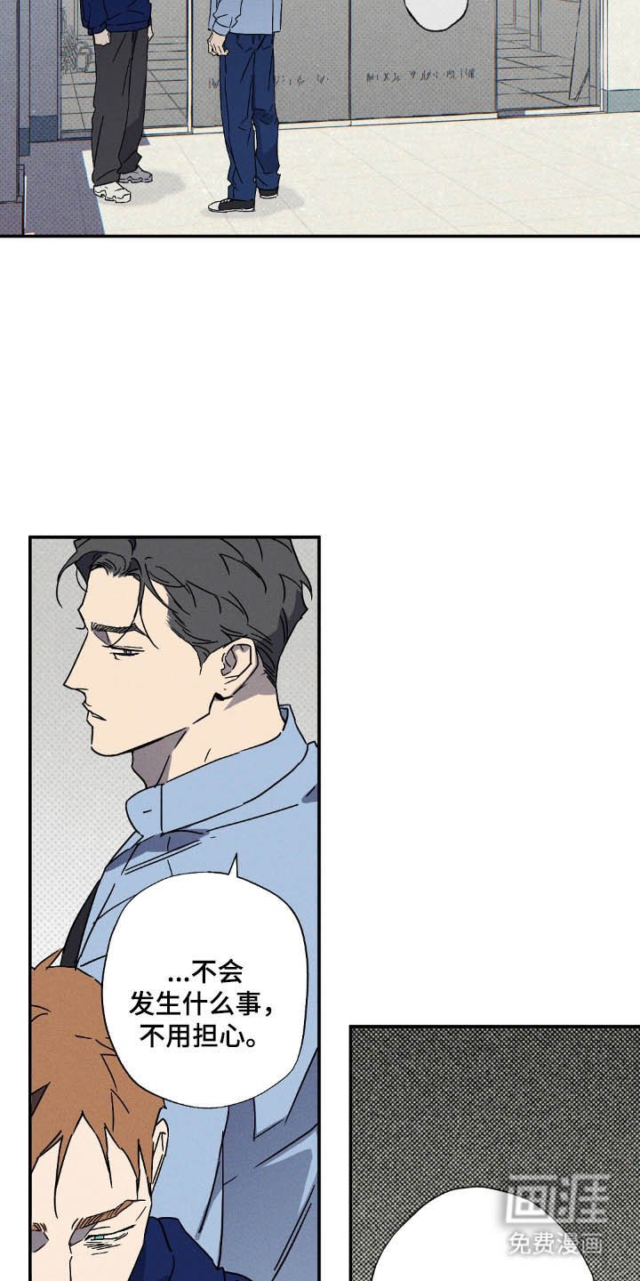 第117章：【第二季】价值陷阱