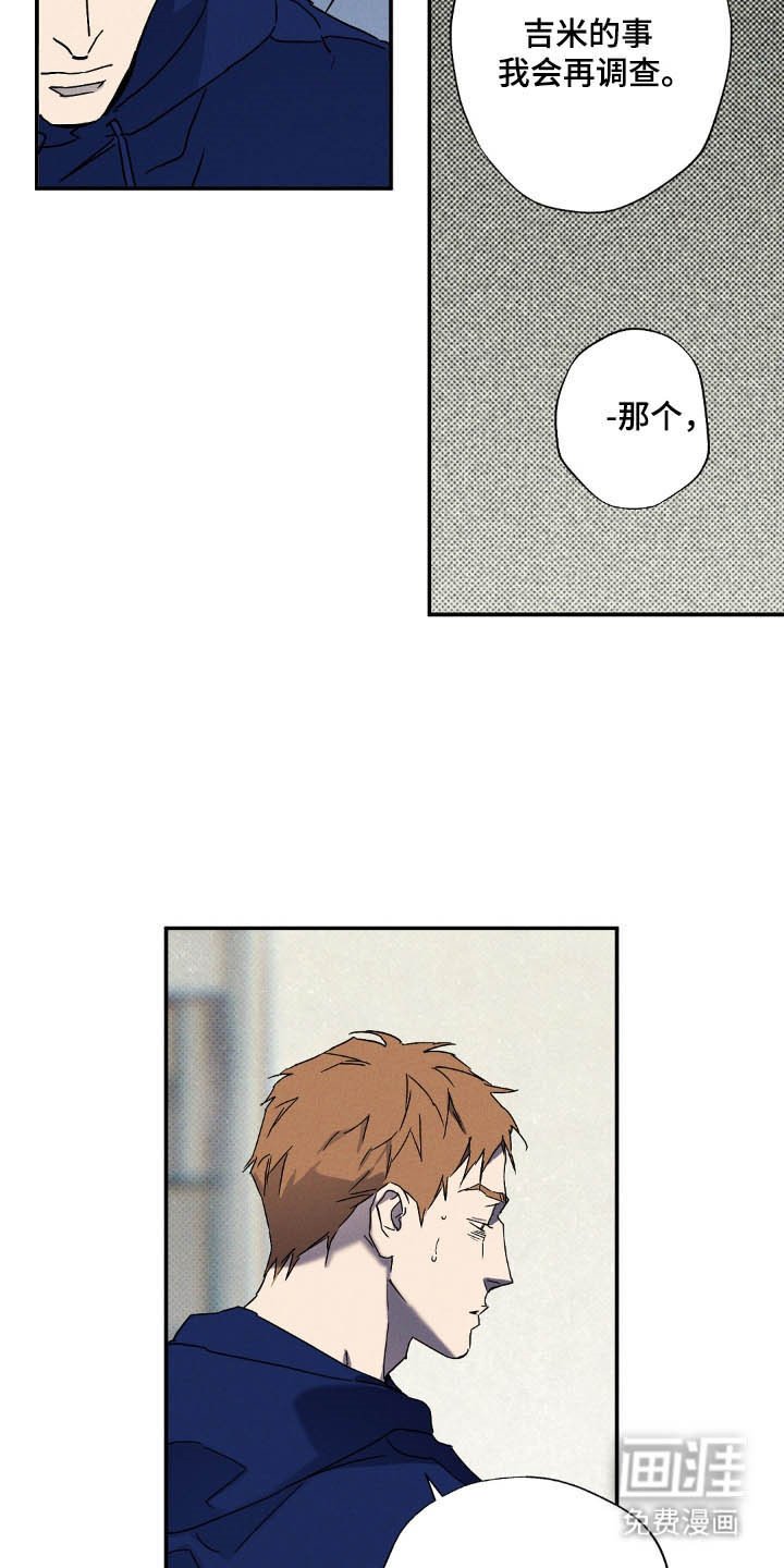 第117章：【第二季】价值陷阱