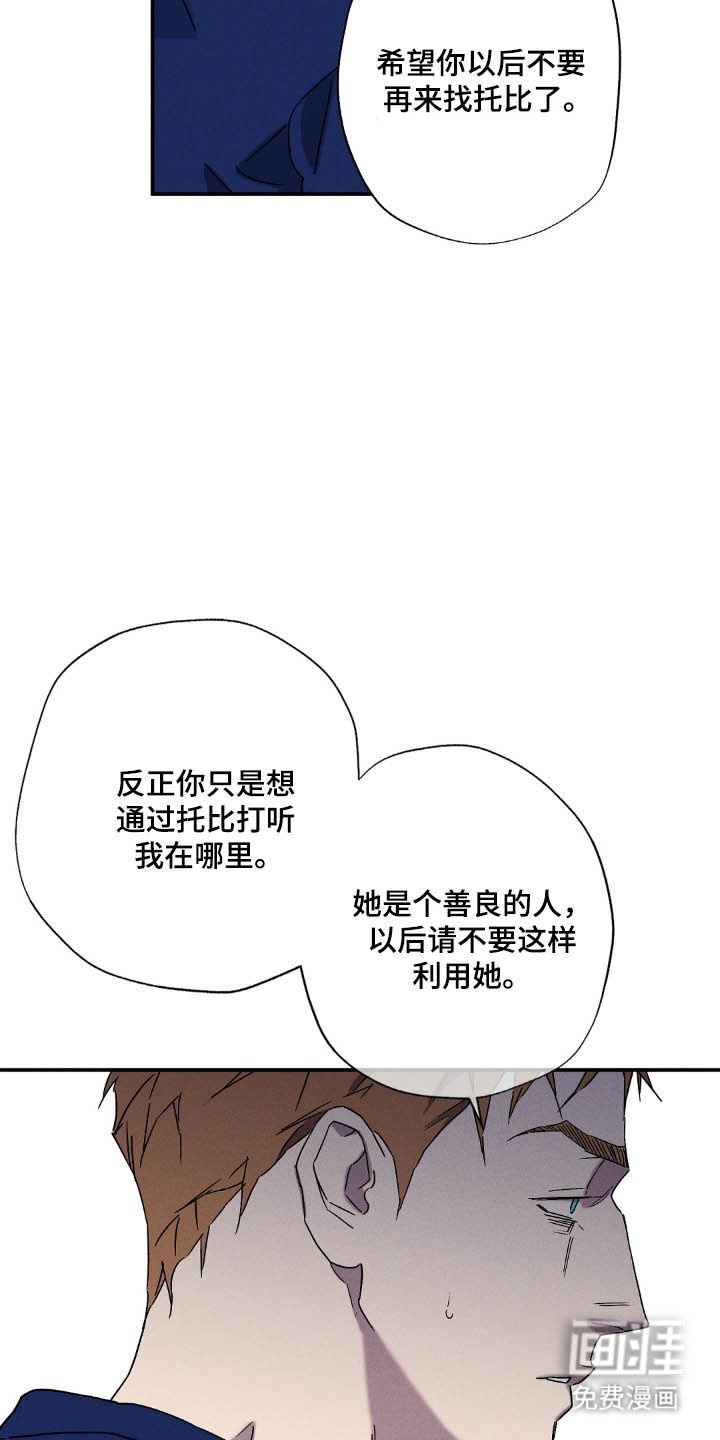 第117章：【第二季】价值陷阱