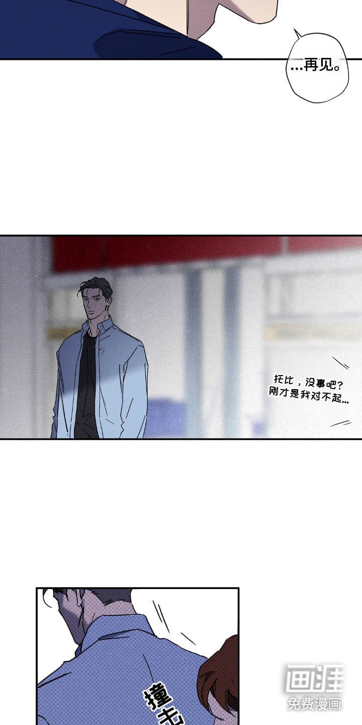 第117章：【第二季】价值陷阱