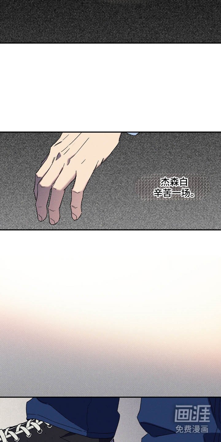 第117章：【第二季】价值陷阱