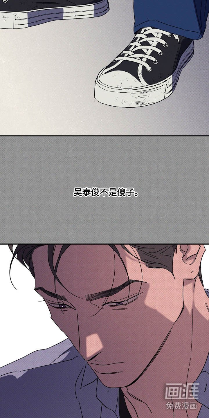 第117章：【第二季】价值陷阱