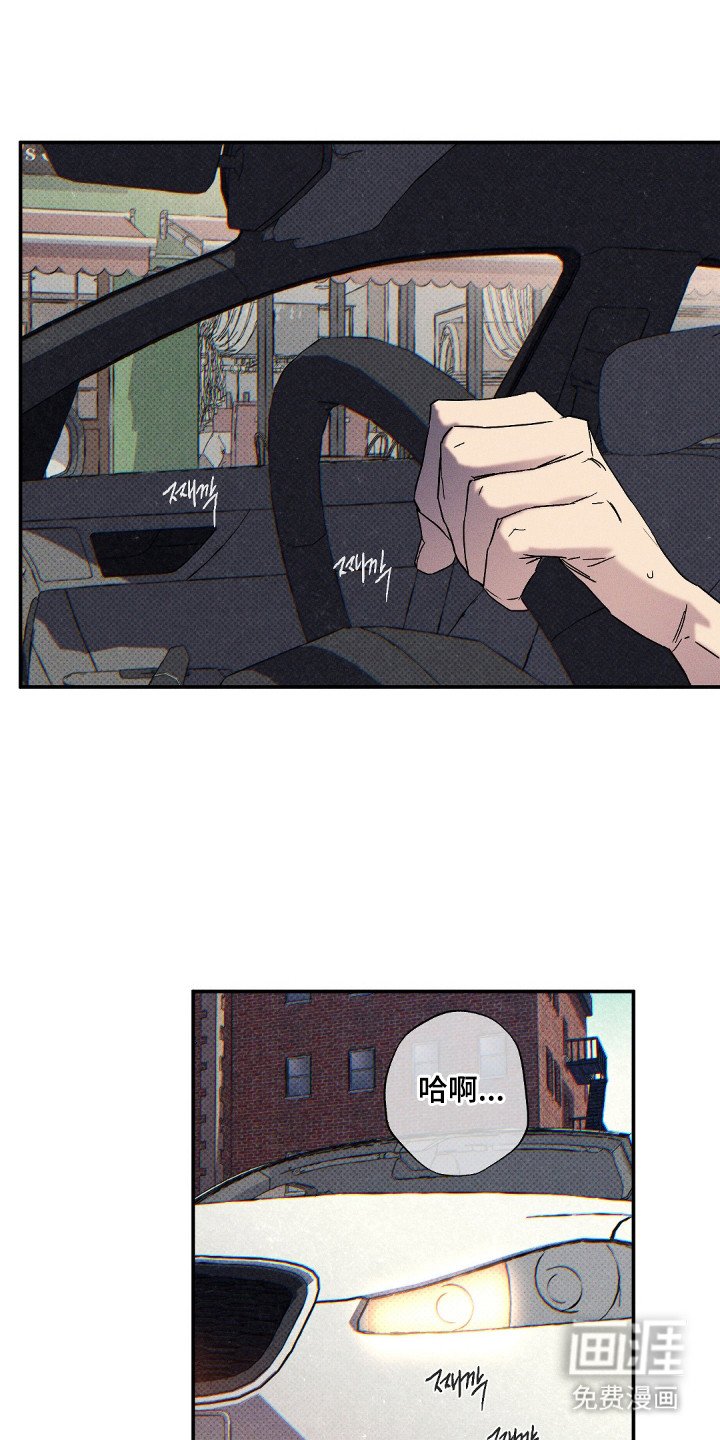 第118章：【第二季】更加猖狂