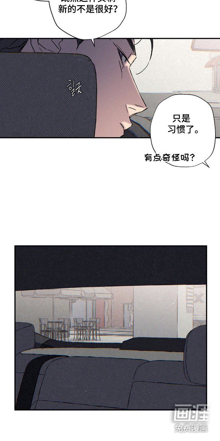 第118章：【第二季】更加猖狂