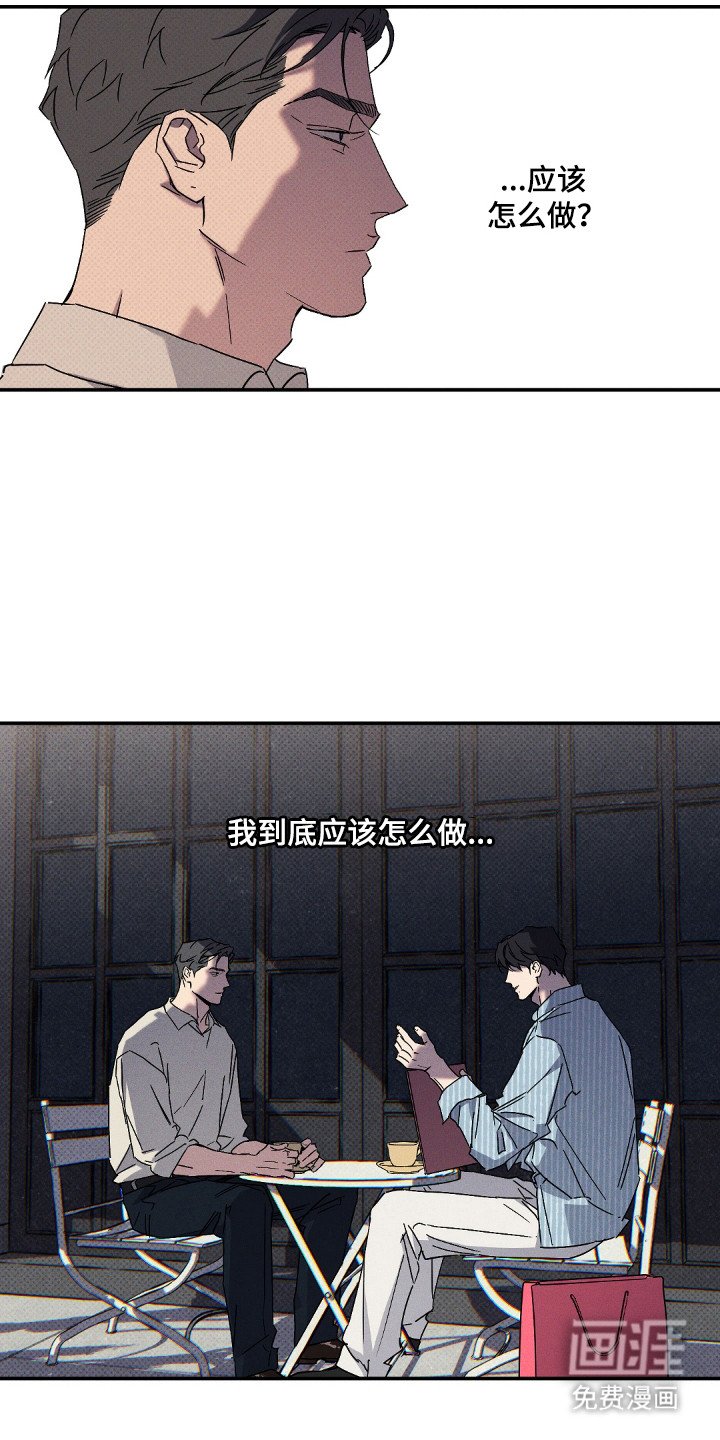 第118章：【第二季】更加猖狂