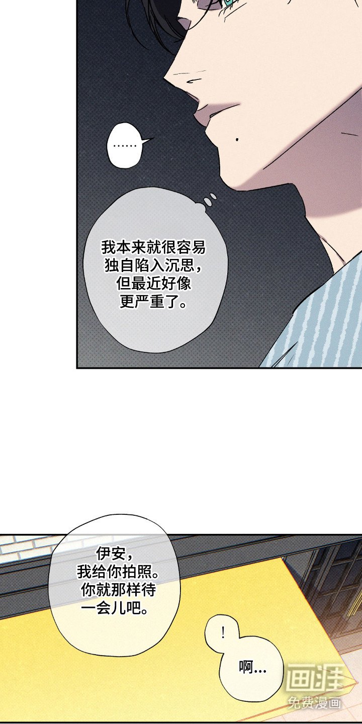 第118章：【第二季】更加猖狂