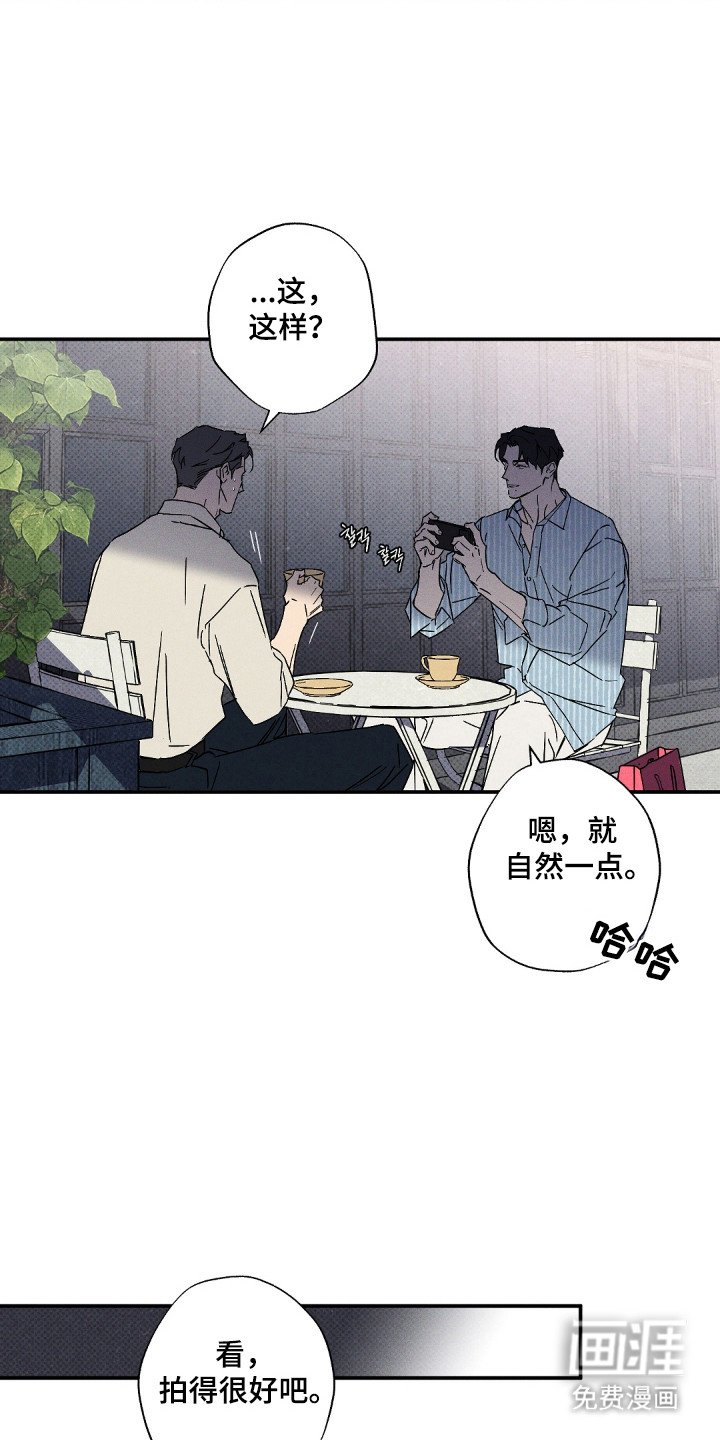 第118章：【第二季】更加猖狂