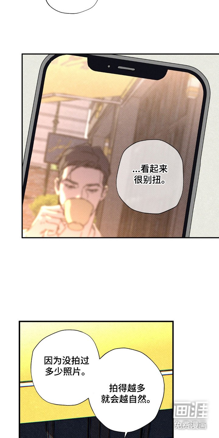 第118章：【第二季】更加猖狂