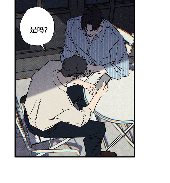 第118章：【第二季】更加猖狂
