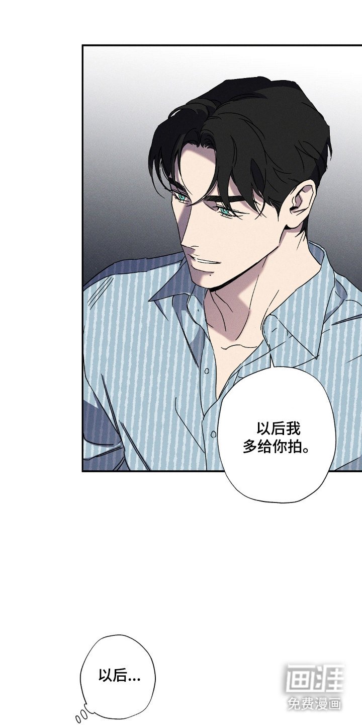 第119章：【第二季】为了你