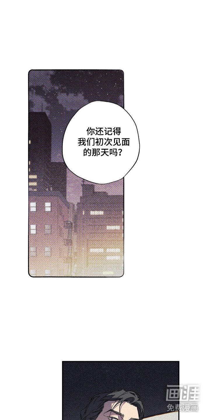 第119章：【第二季】为了你