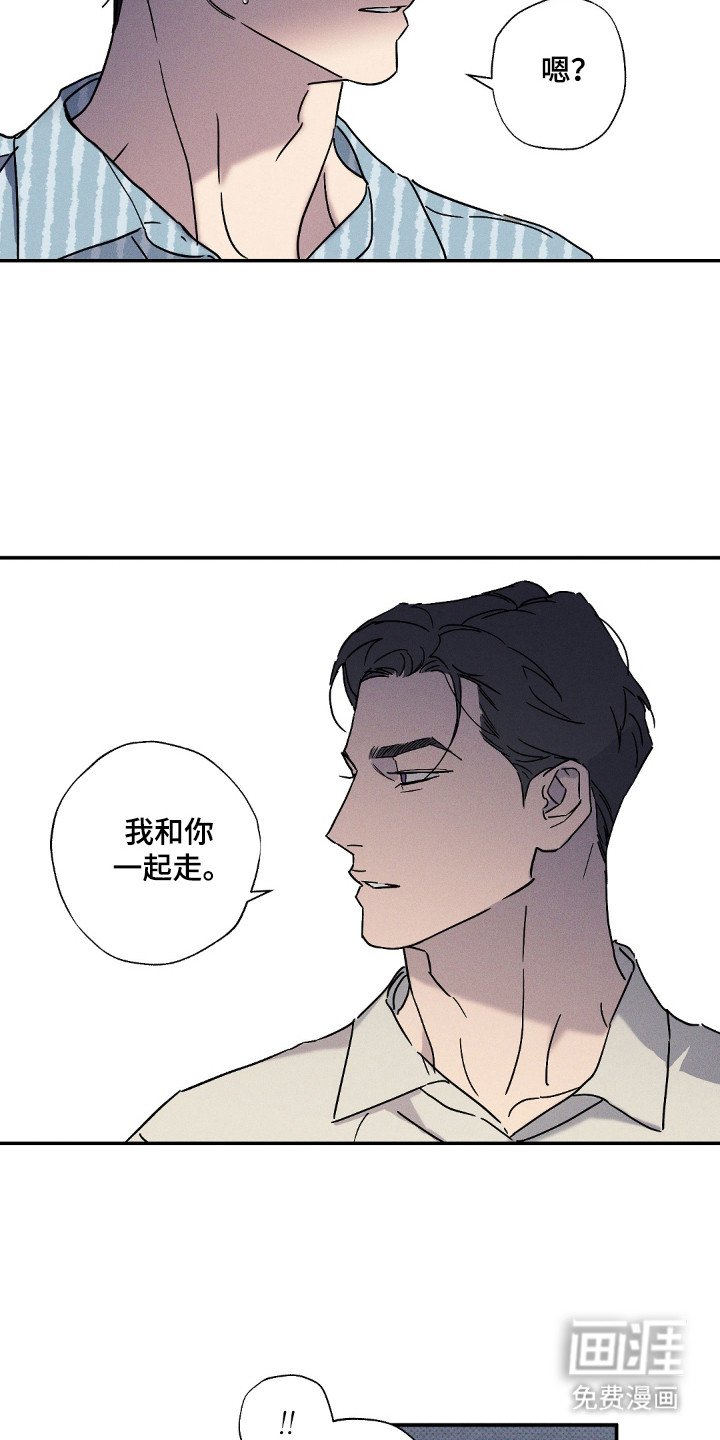 第119章：【第二季】为了你