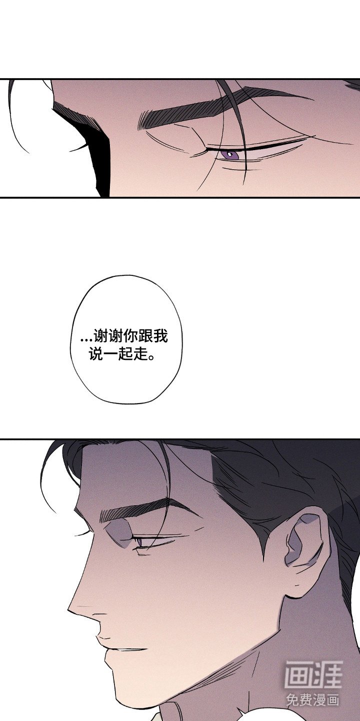 第119章：【第二季】为了你