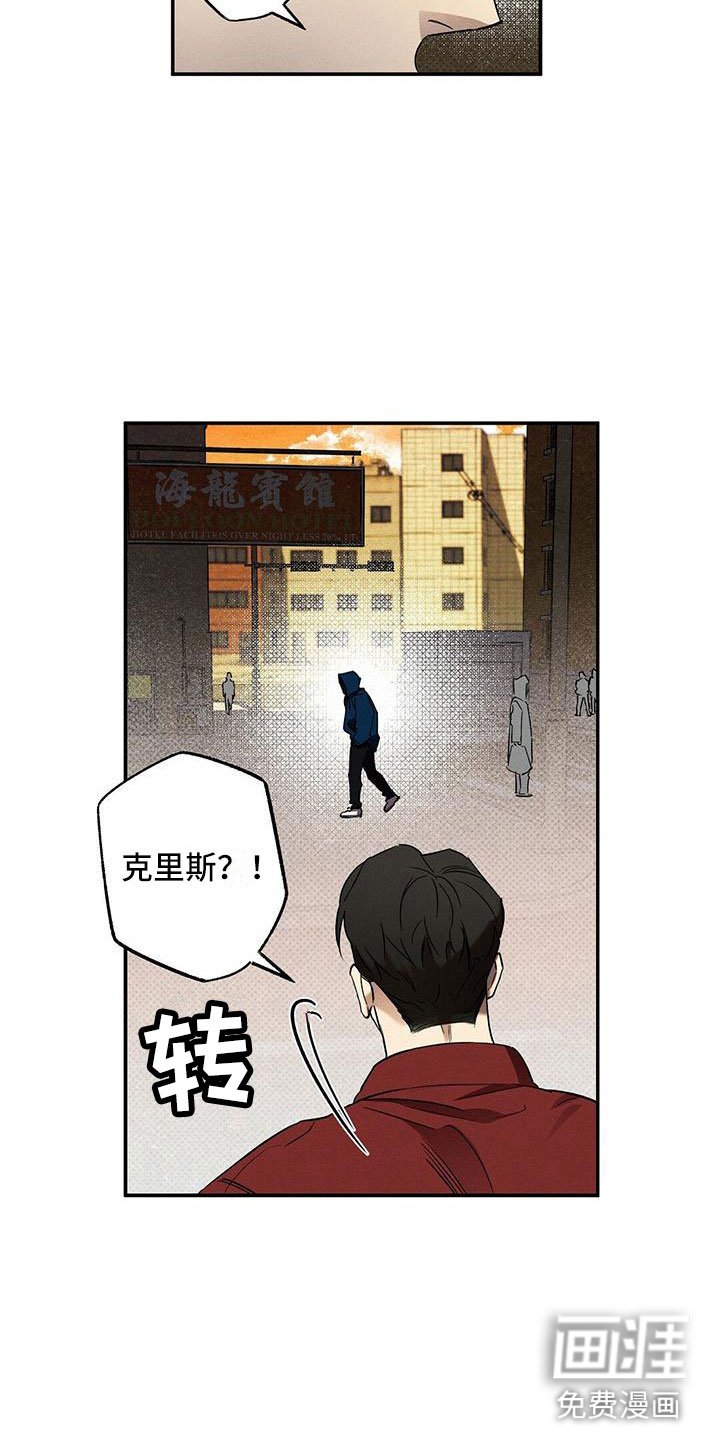 第12章：怕会错过