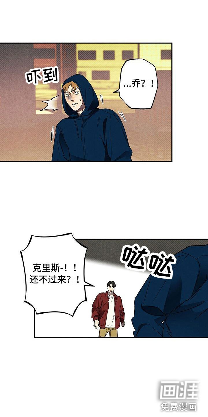 第12章：怕会错过