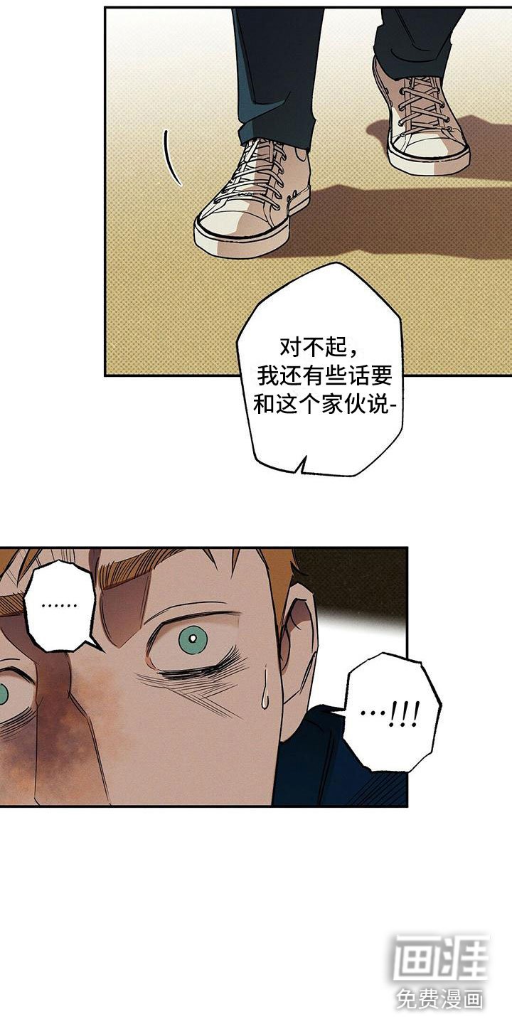 第12章：怕会错过