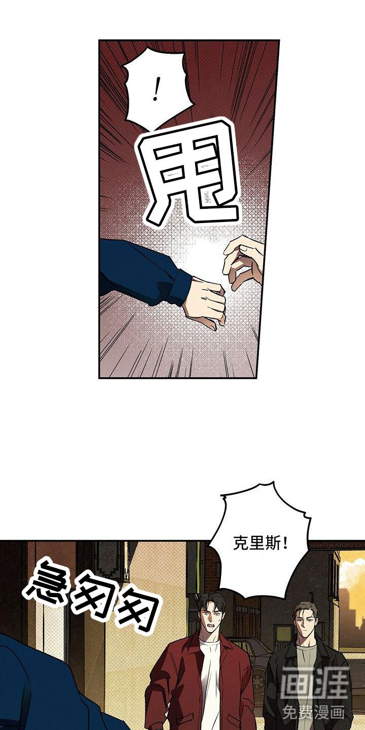 第12章：怕会错过