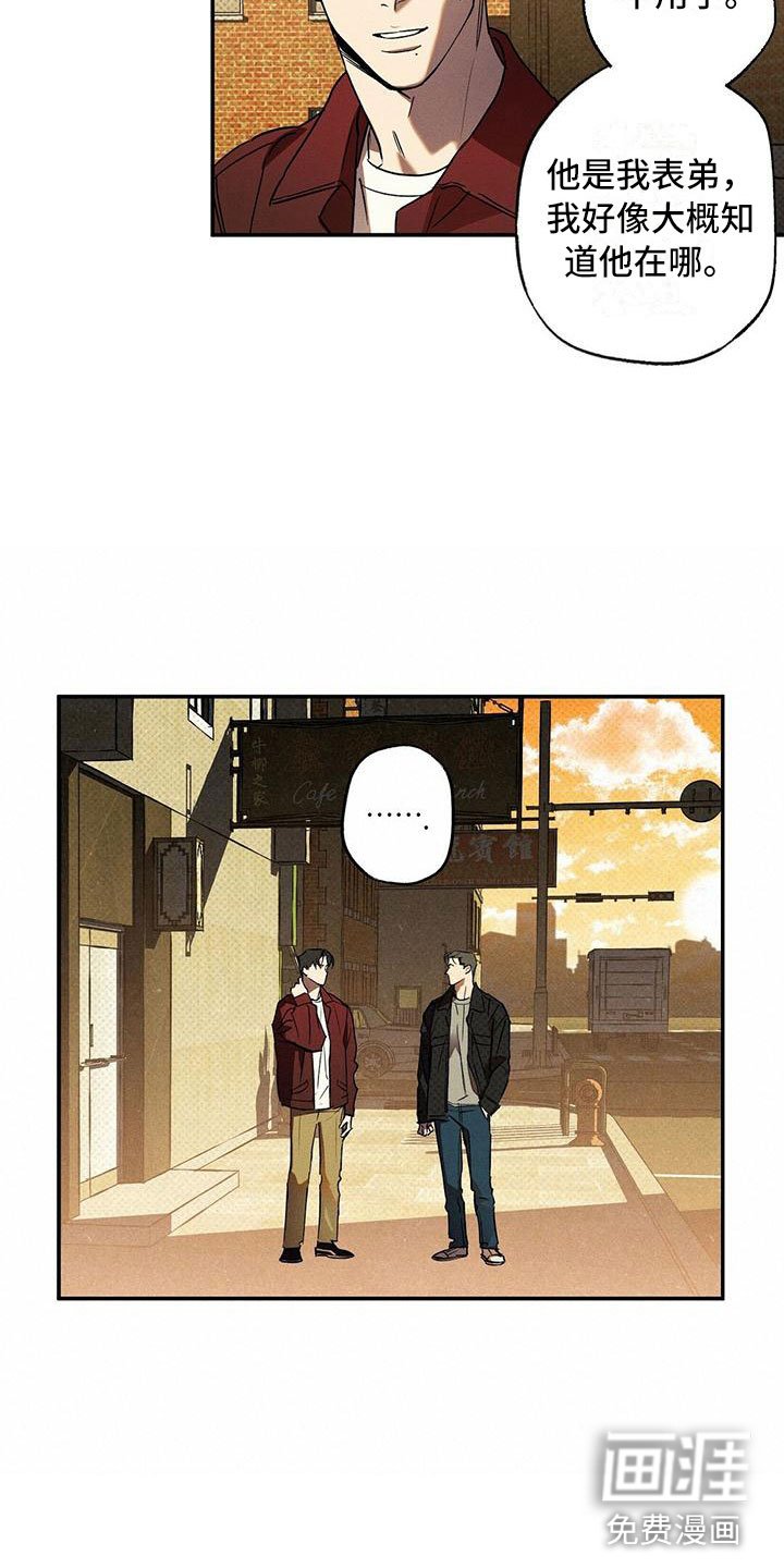 第12章：怕会错过