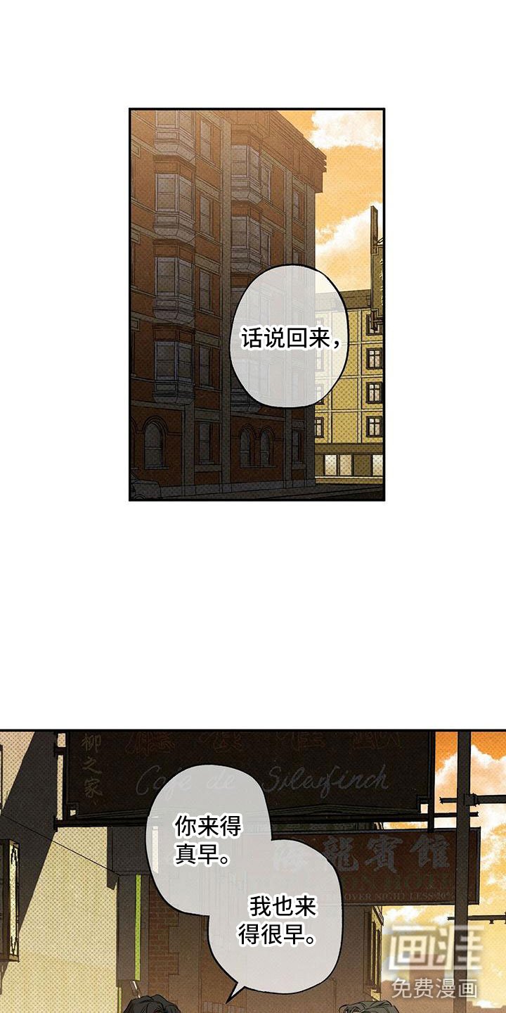 第12章：怕会错过