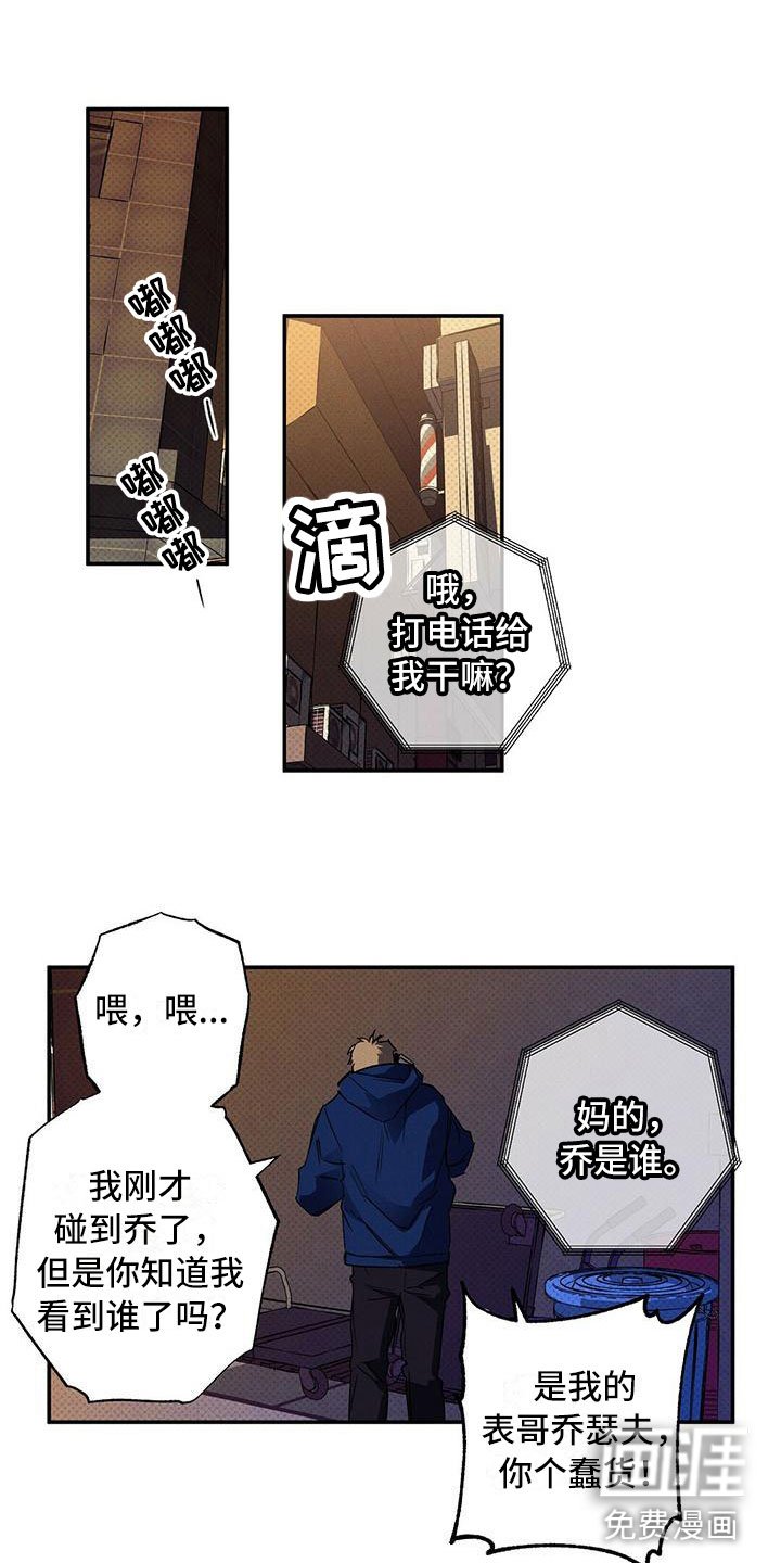 第12章：怕会错过