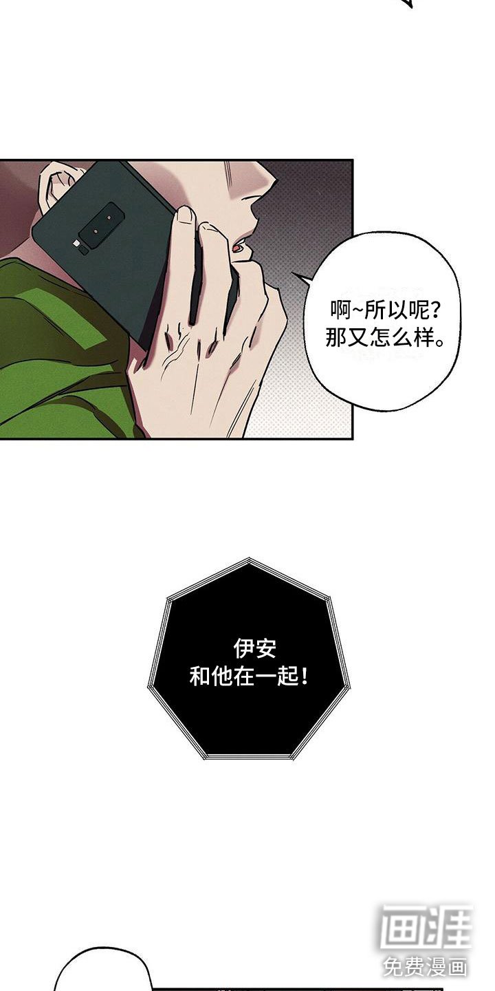 第12章：怕会错过
