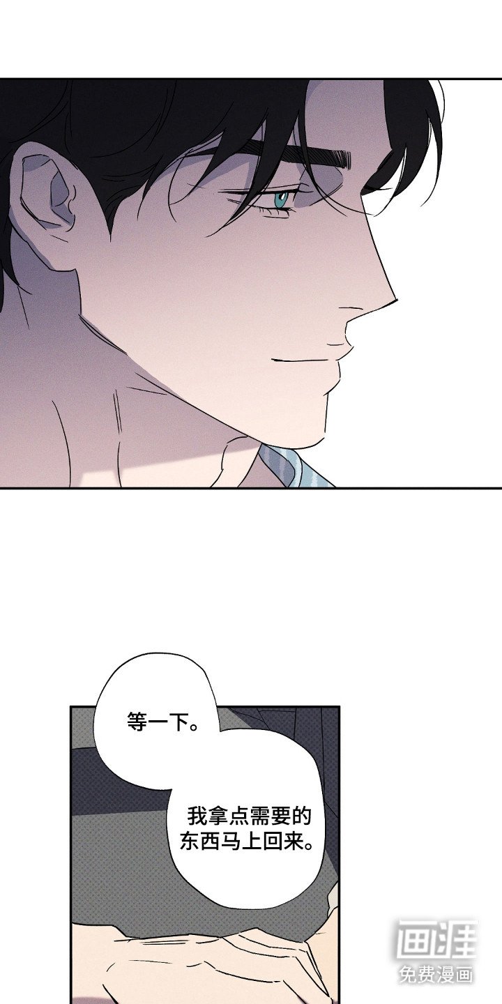 第120章：【第二季】神秘空间