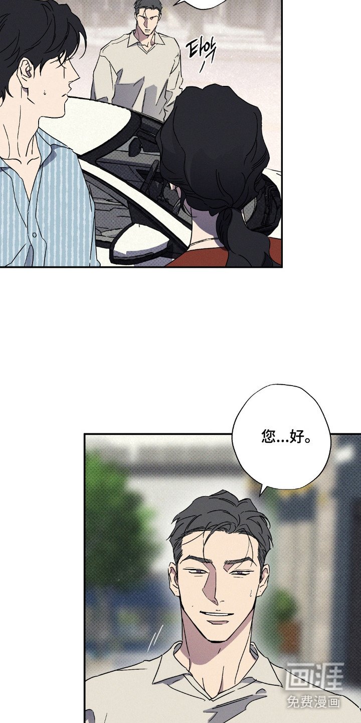 第120章：【第二季】神秘空间