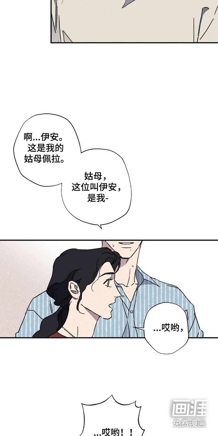 第120章：【第二季】神秘空间