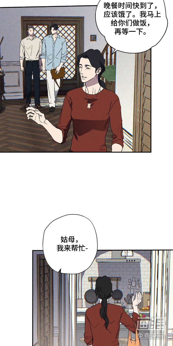 第120章：【第二季】神秘空间