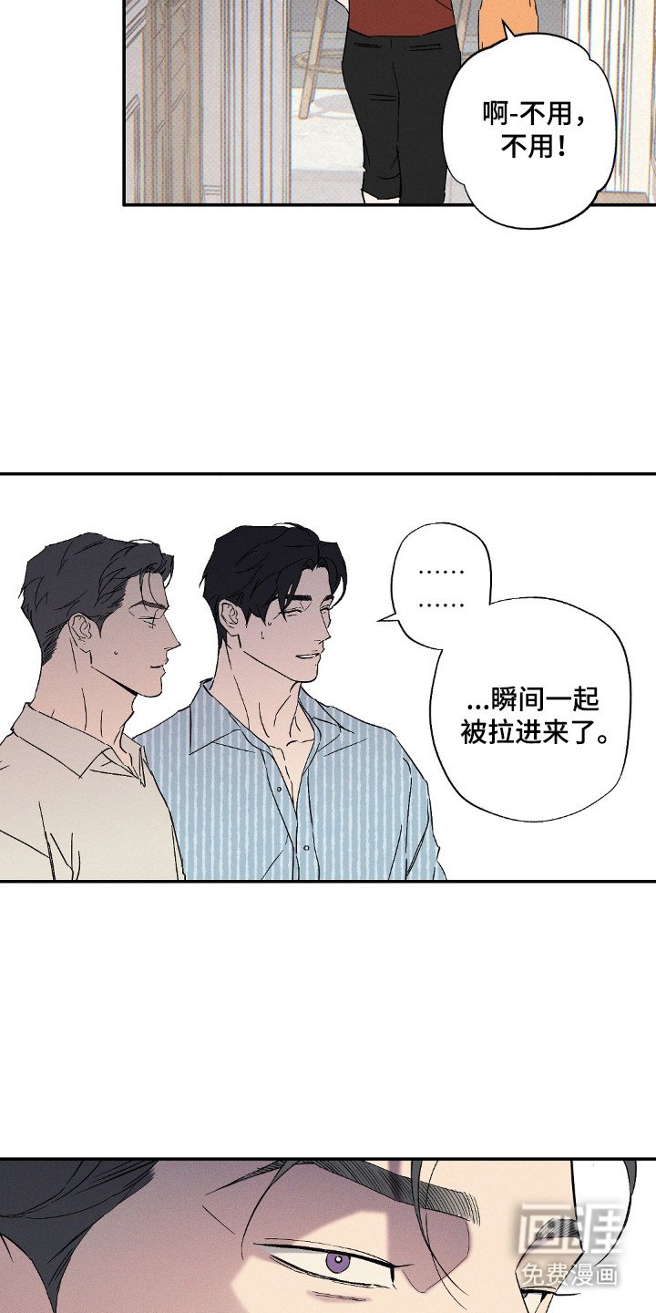 第120章：【第二季】神秘空间