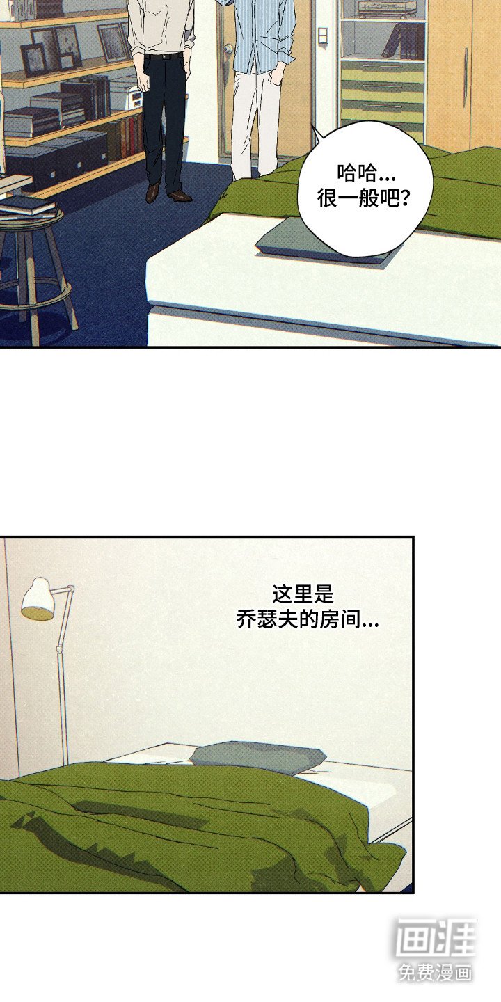 第120章：【第二季】神秘空间