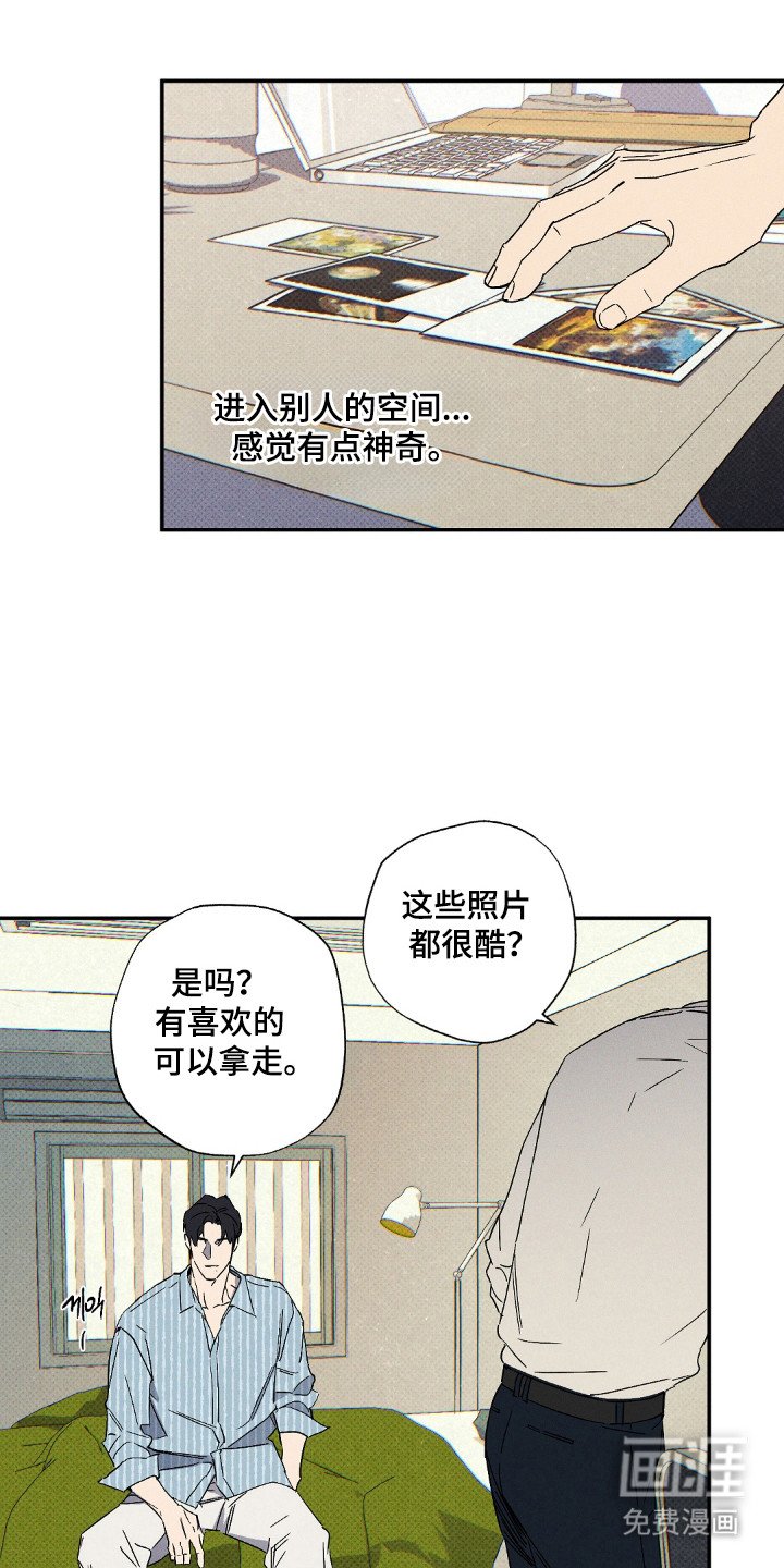 第120章：【第二季】神秘空间