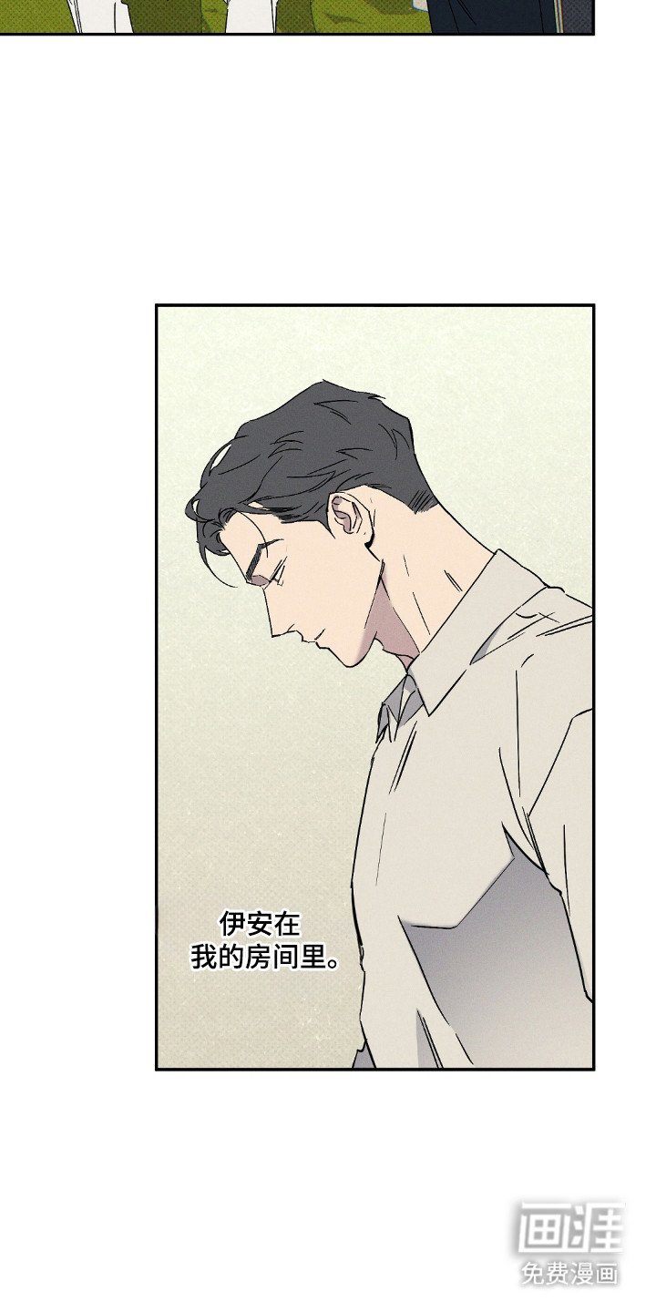 第120章：【第二季】神秘空间