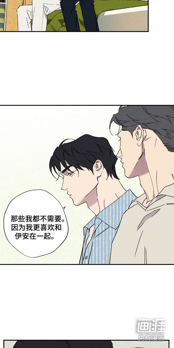 第120章：【第二季】神秘空间