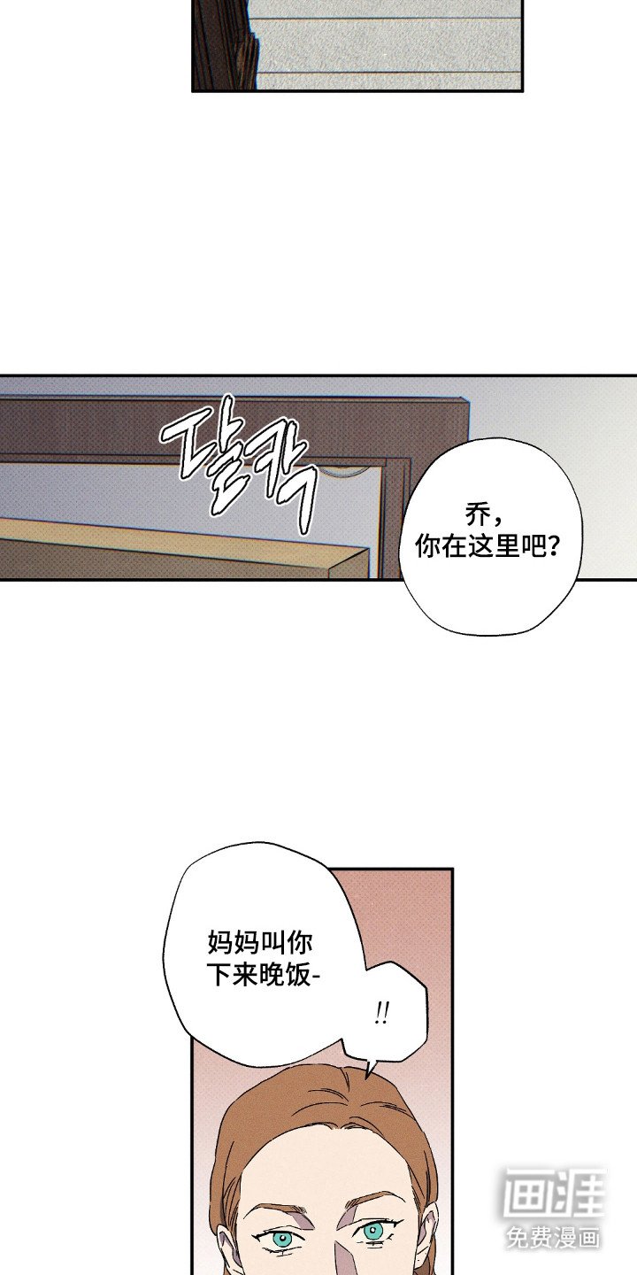 第121章：【第二季】难言之隐