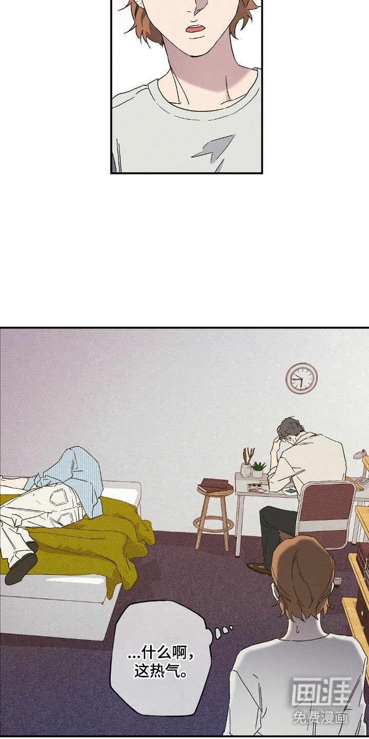 第121章：【第二季】难言之隐