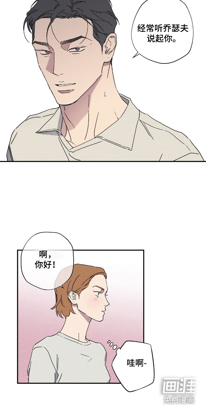 第121章：【第二季】难言之隐