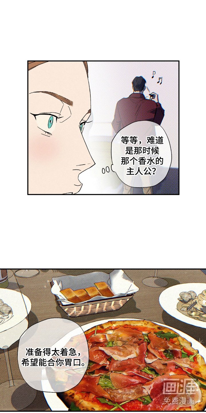 第121章：【第二季】难言之隐