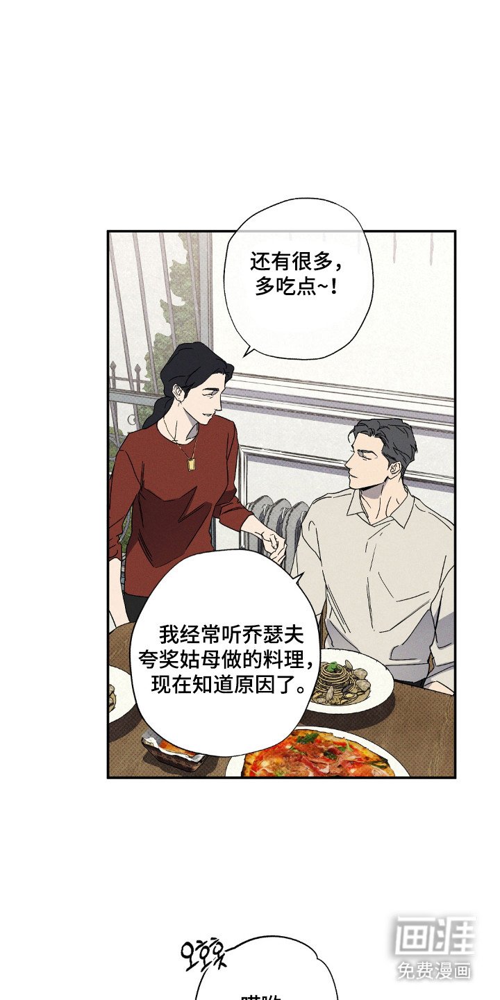 第121章：【第二季】难言之隐