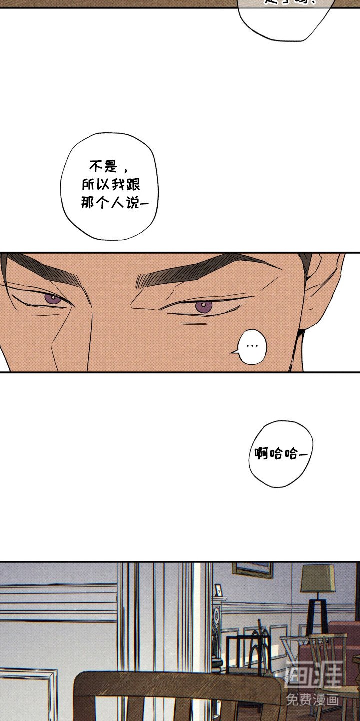第121章：【第二季】难言之隐