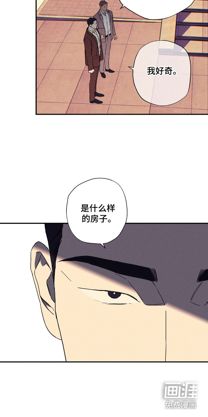 第121章：【第二季】难言之隐